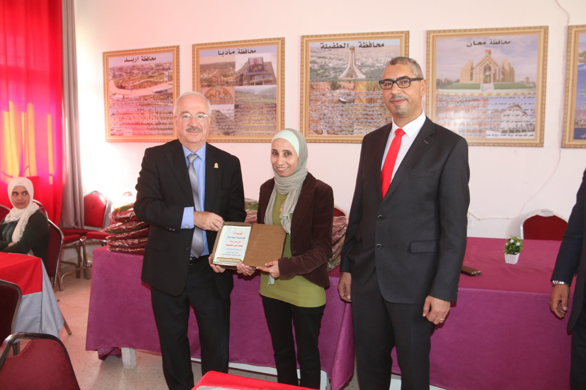 Mutah University :: Jordan جامعة مؤتة :: الأردن