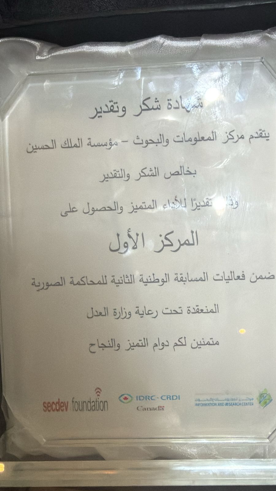 WhatsApp Image 2026-04-09 at 7.27.37 PM.jpeg