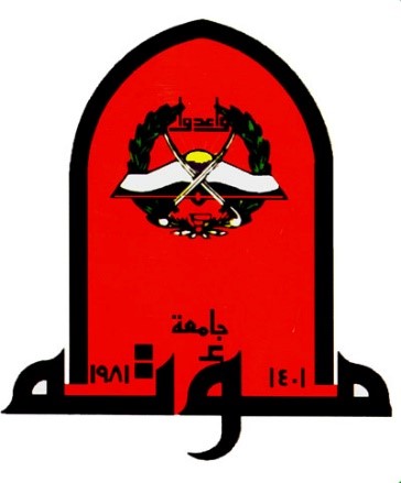 Arab Universities Association